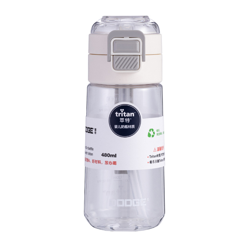 Hilo Dodge McDoo double drink plastic cup Portable portable sports outdoor student straw pop cap water cup Item Picture