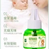 Electric mosquito repellent liquid is odorless. It is a special mosquito repellent for infants and pregnant women. Electric mosquito repellent liquid is a mosquito prevention wonder for mothers, babies, families and hotels Application Scenario
