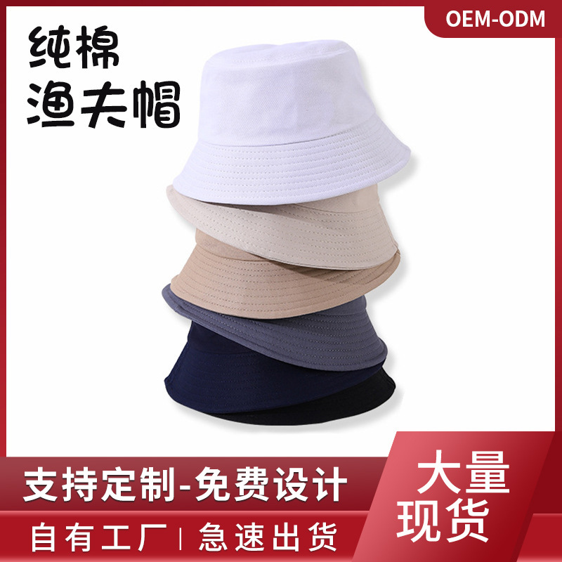 Light Plate Fisherman's Hat Basin Hat Made Embroidery Logo Printed Fishing Hat Women's Pure Cotton Sunblock Fisherman's Hat Wholesale
