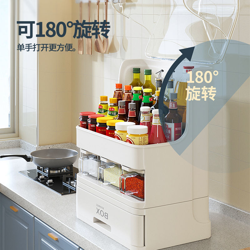调料盒厨房置产品图