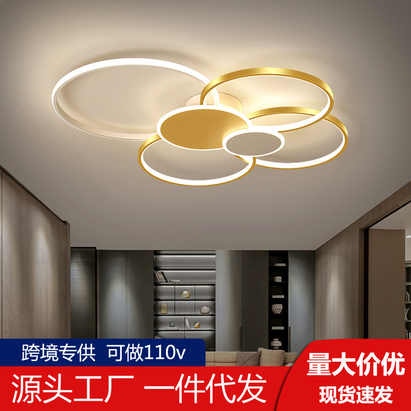 北欧客厅大灯led吸顶灯简约现代全光谱卧室灯高级感led中山灯具