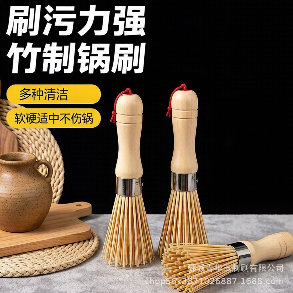 In stock: bamboo brushes for washing POTS, rice cookers, kitchen brushes for POTS and dishes, household cleaning brushes, and bamboo brooms for cooking full image