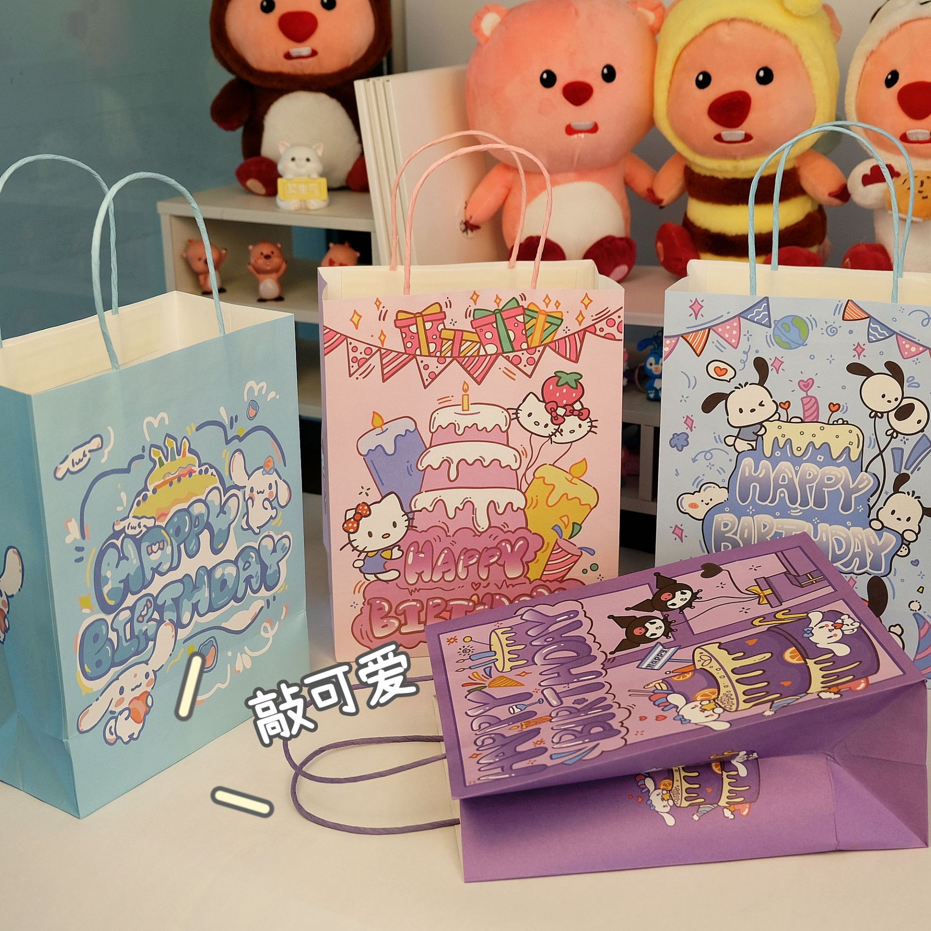 三丽鸥手提袋包装袋牛皮纸袋袋儿童礼品袋卡通生日礼物礼品袋
