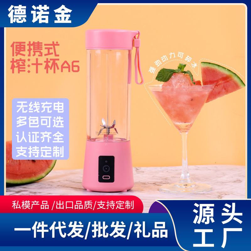 Manufacturers Supply Portable Multi-Functional Electric Juicer Mini Small Fruit And Vegetable Juicer Cup Juice Machine Wholesale