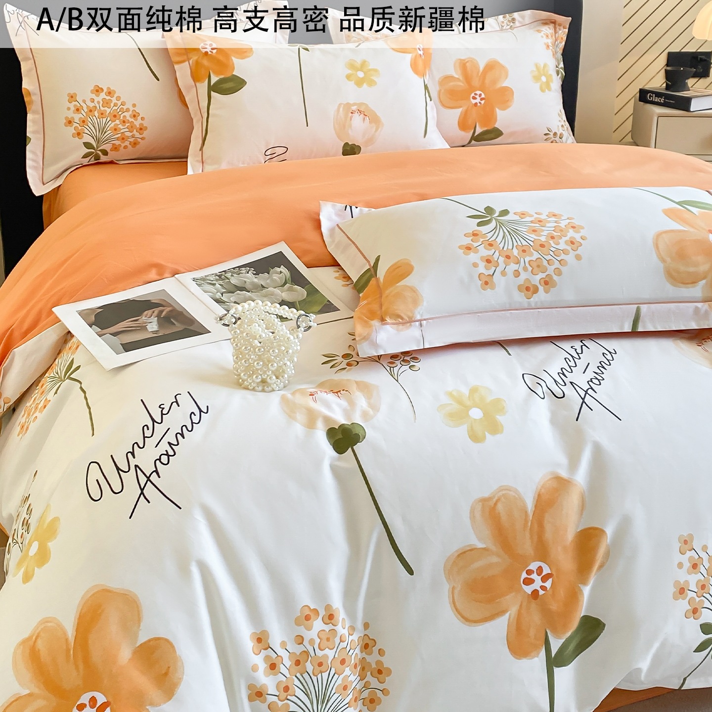 棉质四件套棉质被套床单三件套春夏田园风床上用品床笠款