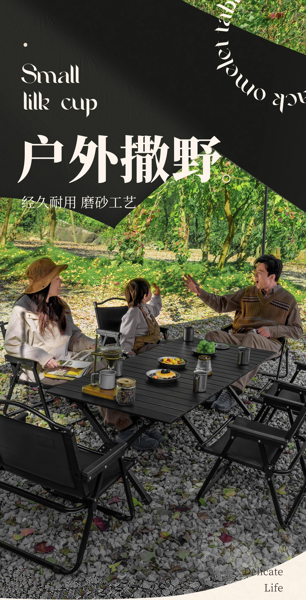 原野人露营桌椅户外折叠蛋卷桌野餐桌便携式桌子椅子一体全套装备详情1