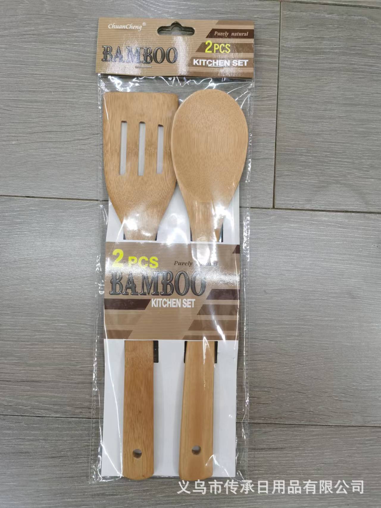 竹制厨房用品铲子不粘锅专用竹餐具（2件套竹餐具）详情图2