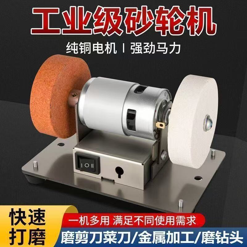Small grinding wheel machine, household electric knife grinding machine, multi-functional grinding and drilling machine, rust removal, drilling and polishing electric drill machine