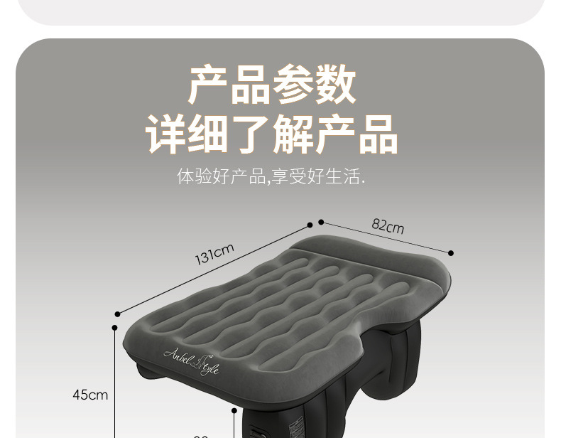 跨境车载充气床汽车后排自动充气睡垫可折叠旅行轿车SUV后座睡觉详情19