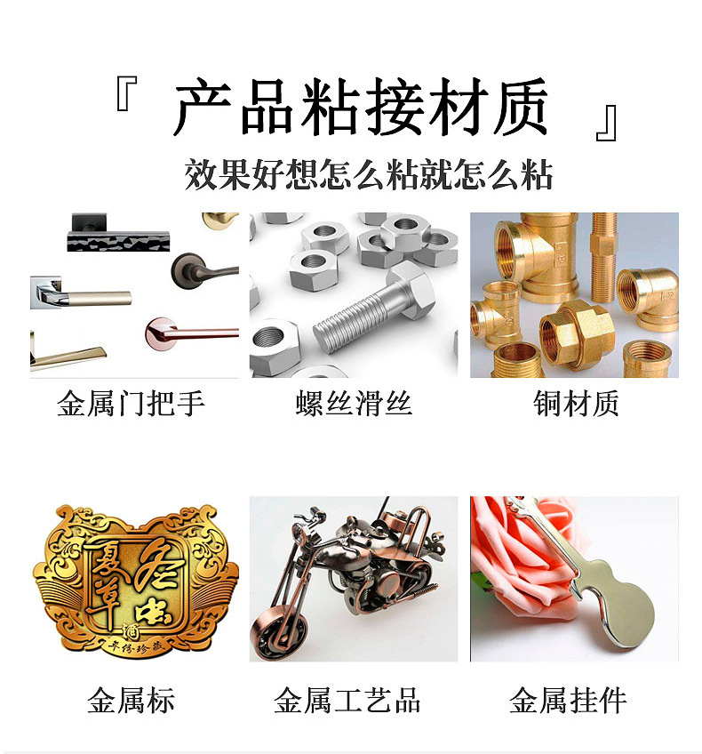 精修详情页_03.jpg