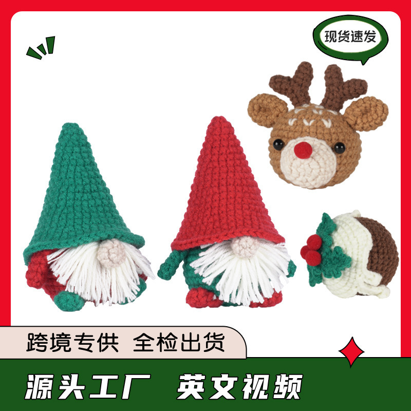 Christmas Dwarf Amazon New Crochet material kit diy Christmas Gift with Level 8 English Video tutorial