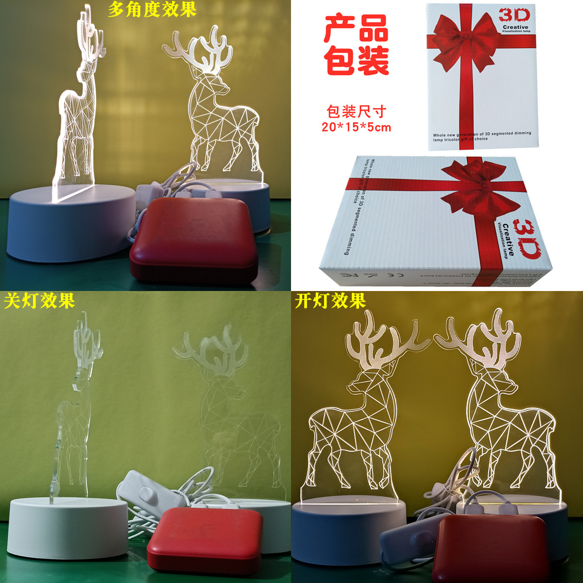 跨境爆品/3d小夜灯/亚克力灯细节图