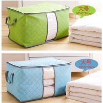 Large colorful bamboo charcoal quilt storage bag Color quilt storage clothes storage bag storage bag