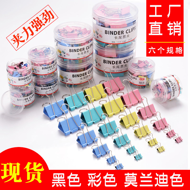 Factory Direct Sales Black Long Tail Clip Barrel Ticket Clip Financial Paper Paper Dovetail Clip Office Stationery Clip Factory Specification drawing