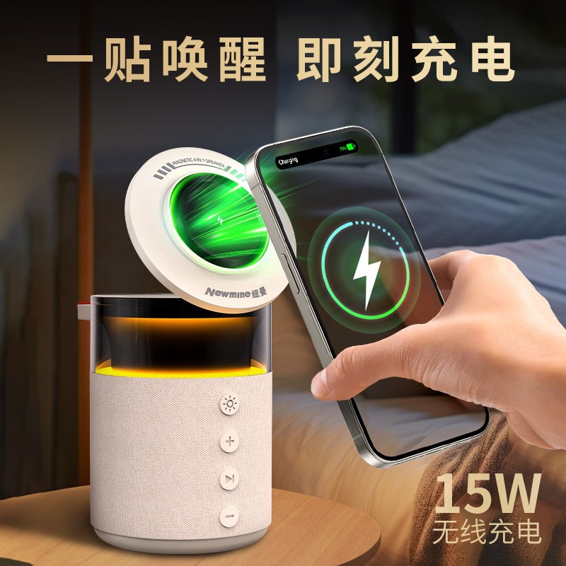 New wireless charging Bluetooth speaker magnetic desktop phone stand multi-in-one night light speaker charging base Specification image