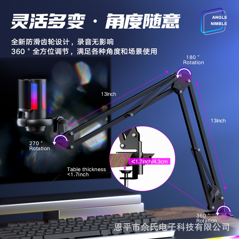 Me6s Game Microphone Usb Microphone Rgb Live Condenser Microphone Singing Recording Cross-Border Explosive Application Scenario
