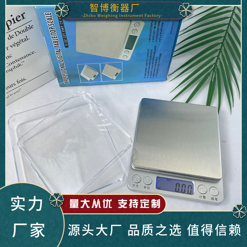 I2000 Jewelry Scale Household Kitchen Electronic Weighing High-Precision Stainless Steel Coffee Scale Electronic Weighing Scale