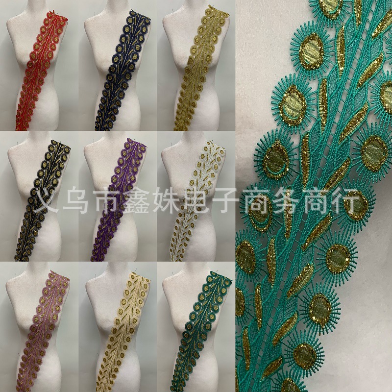 精美金粉蕾丝刺绣花边 阿拉伯长袍民族表演礼服窗帘布艺服装辅料
