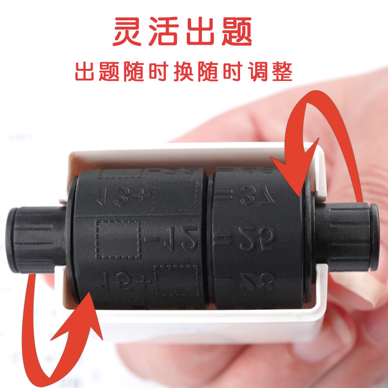 数学算数填空/100道经典产品图