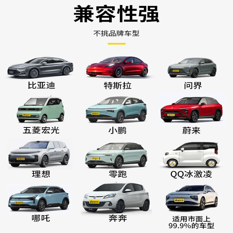 家用新能源电/汽车充电枪/交流充电桩细节图