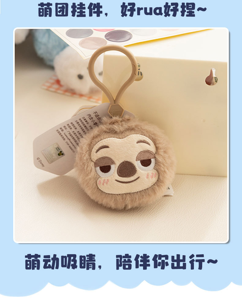 迪士尼正版草莓熊史迪仔小挂件毛绒公仔玩偶抓机包包吊饰钥匙扣女详情21