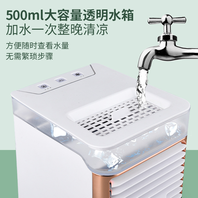 Desktop fan, air cooler, usb charging air cooler, portable spray cooling air conditioner, air cooler, home, dormitory, office desktop air cooler, outdoor air cooler Application Scenario