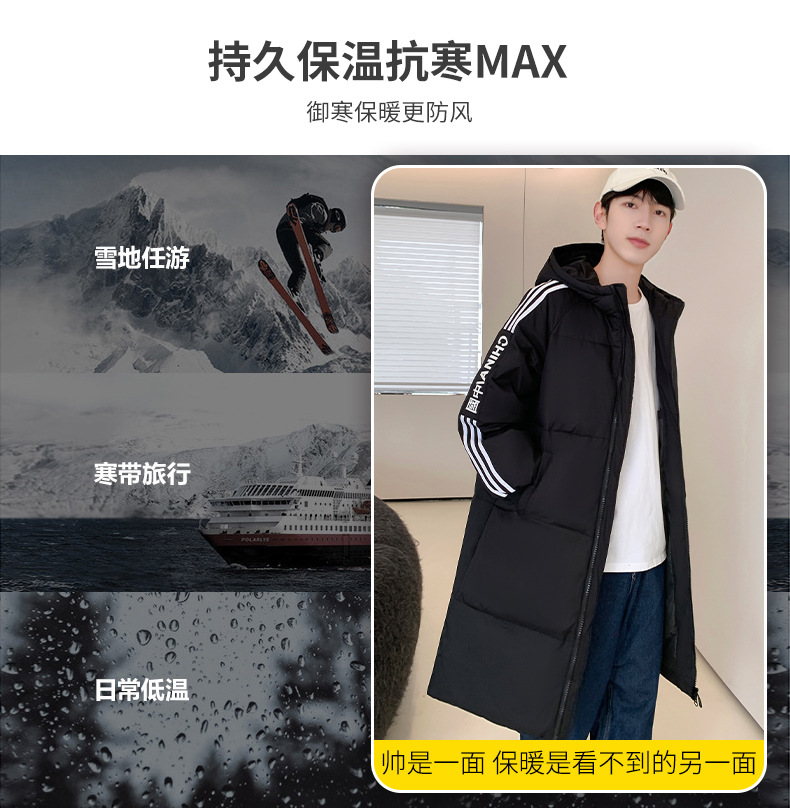 白鸭绒羽绒服男冬季国潮宽松连帽韩版情侣外套充绒防寒加长防风详情2