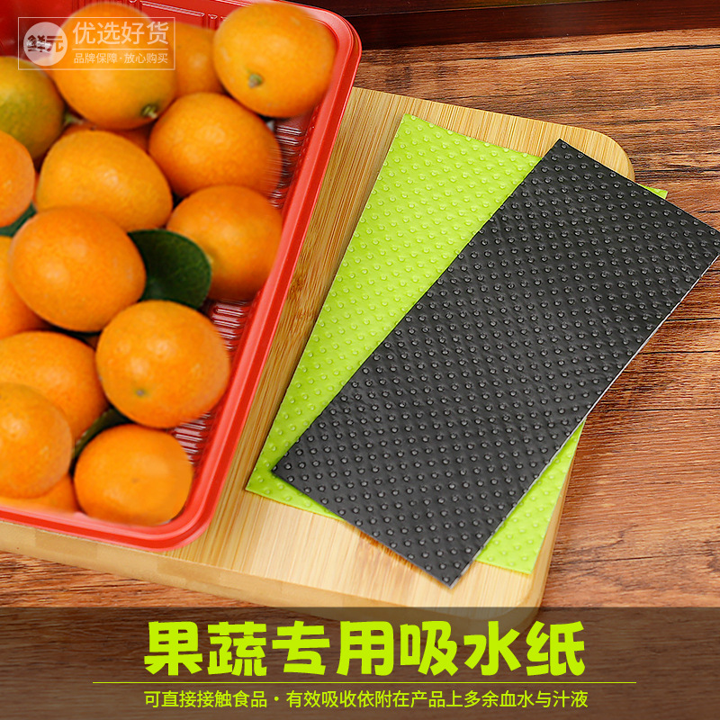 Fruit and fresh produce absorbent paper, thickened moisture-absorbing paper for fruit and vegetable cherries packaging, beef and seafood blood-sucking pads, tray pads details Picture