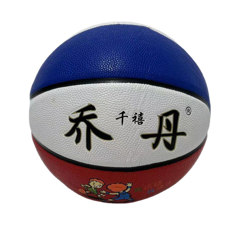 No. 5 Jordan Pu Basketball Kindergarten Primary School Children Training Custom Red, White, Yellow And Blue Ball Sports Goods Wholesale Item Picture
