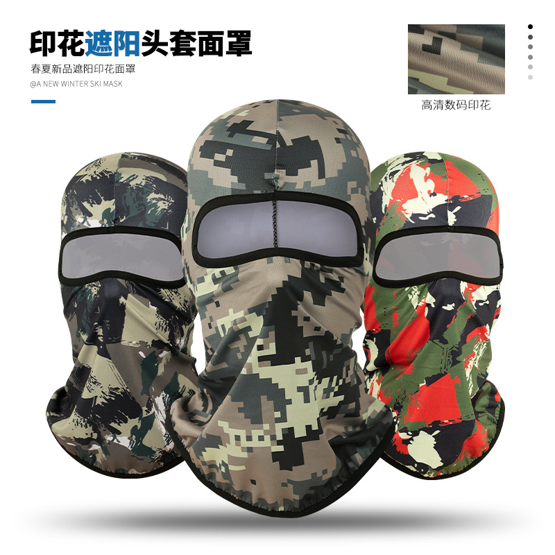 户外四季骑行运动面罩迷彩头巾骑行头套内胆蒙面帽子现货