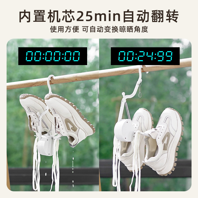 Automatic draining shoe drying rack, outdoor balcony, home shoe drying rack, multi-functional automatic draining shoe drying rack Specification image
