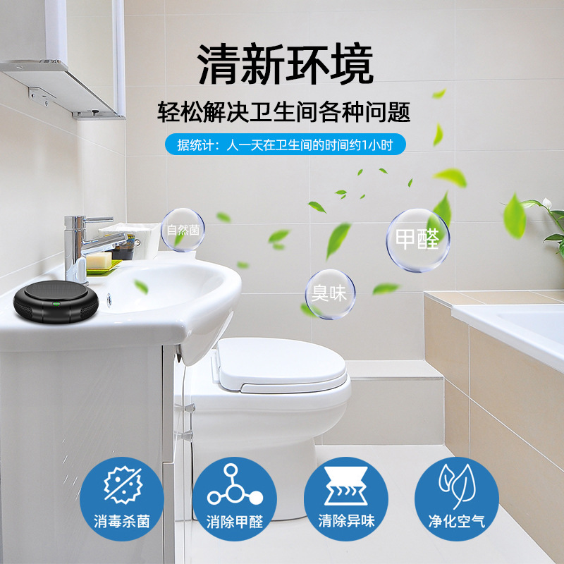 Household small negative ion aromatherapy air purifier, intelligent wireless solar car air purifier Specification image