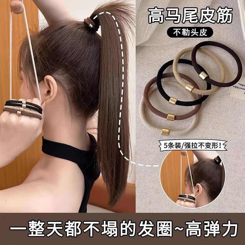 High-elasticity and durable hair tie, basic hair band, simple and elegant hair tie, high ponytail leather band, women's hair accessory details Picture
