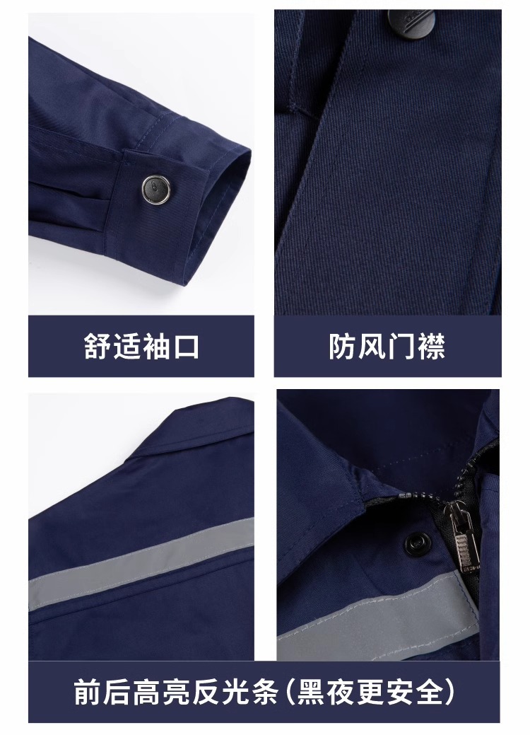 长袖工厂车间反光工作服耐磨服装加厚劳保服电焊劳保服耐磨汽修服详情21