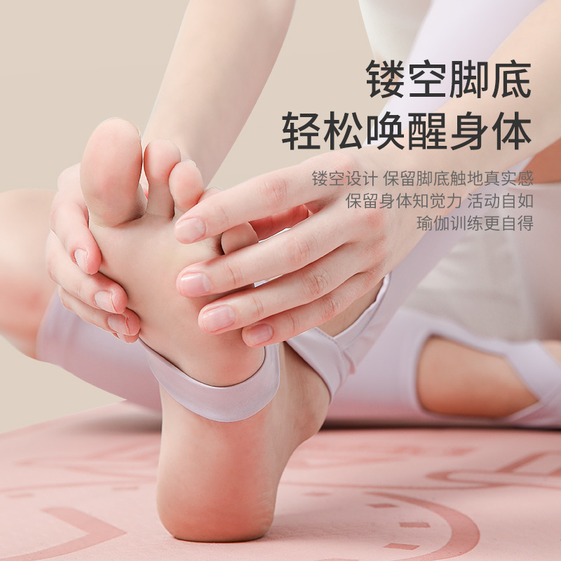 其他袜子实物图