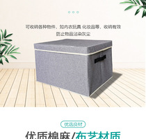 Cotton linen clothes storage box Foldable underwear storage box Toy storage box