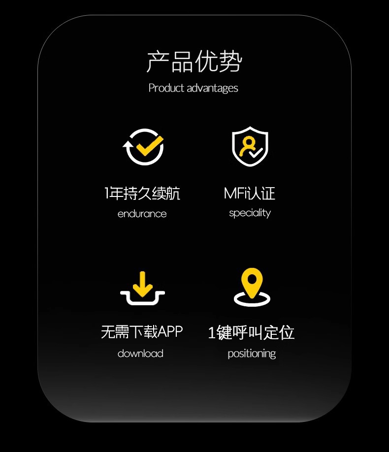 全球定位防丢器MFI认证防走丢钱包钥匙物品汽车宠物 仅限于IOS详情2