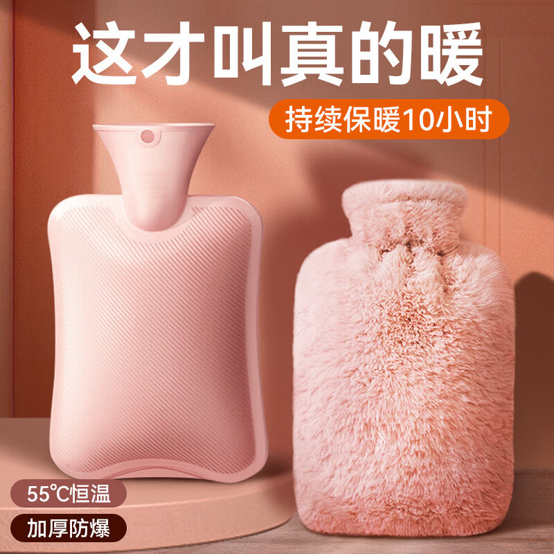 热水袋注水冬季毛绒暖脚暖手宝pvc防爆灌水便携式暖水袋厂家批发