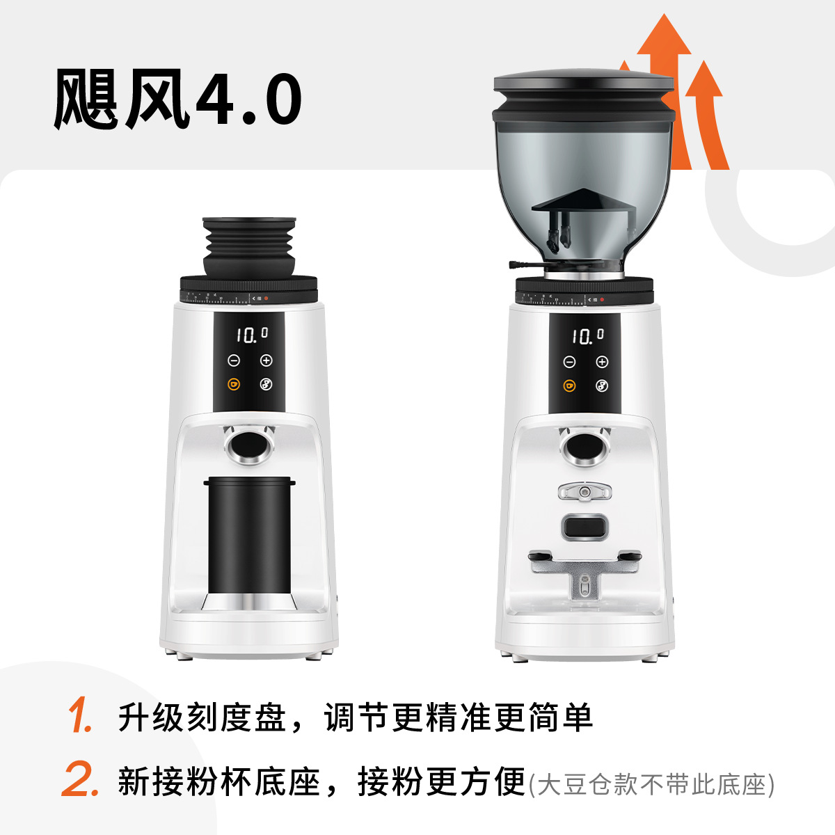 咖啡研磨器、压粉器实物图