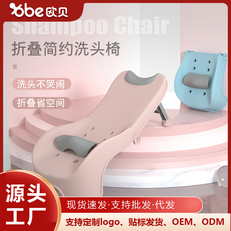 儿童洗头躺椅可折叠洗头神器宝宝家用大号小孩坐洗发洗头发床凳子