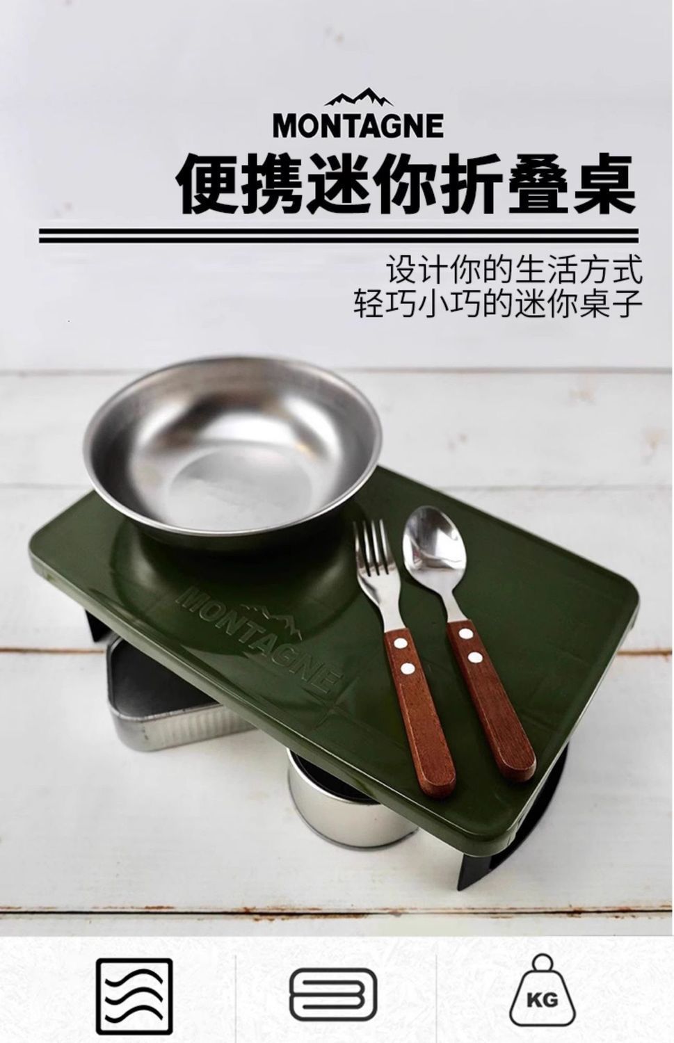 便携迷你折叠桌子野露营帐篷桌户外小茶几超轻宿舍床上桌详情2