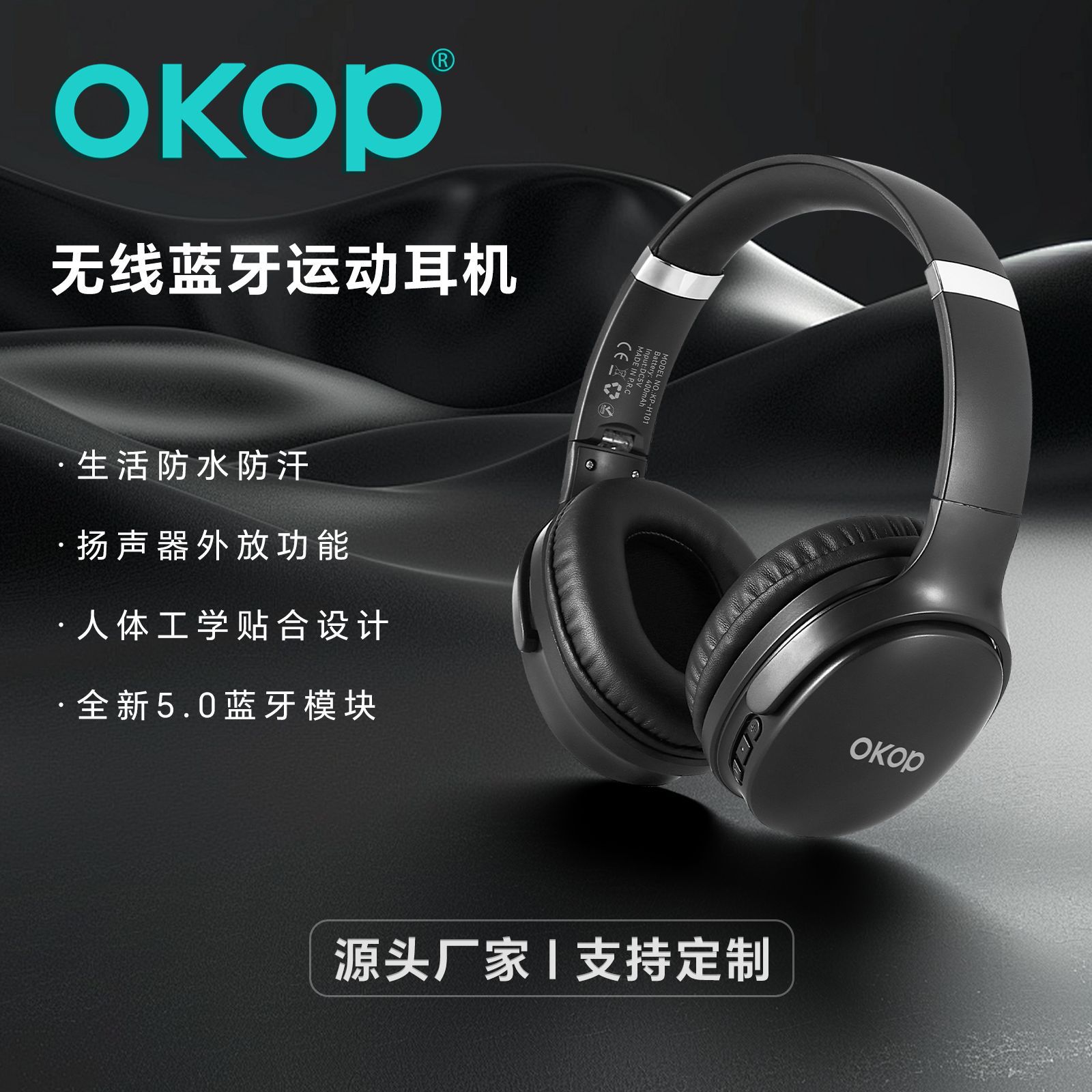 The H101 over-ear Bluetooth noise-cancelling headphones are waterproof, sweat-proof, suitable for cross-border sports, have an ultra-long battery life, and offer low latency for gaming