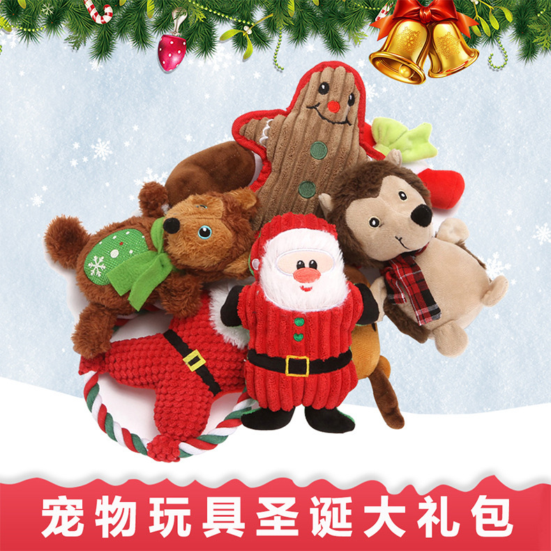 Pet toys Christmas dog toy set, tear-resistant plush vocal cat and dog toys