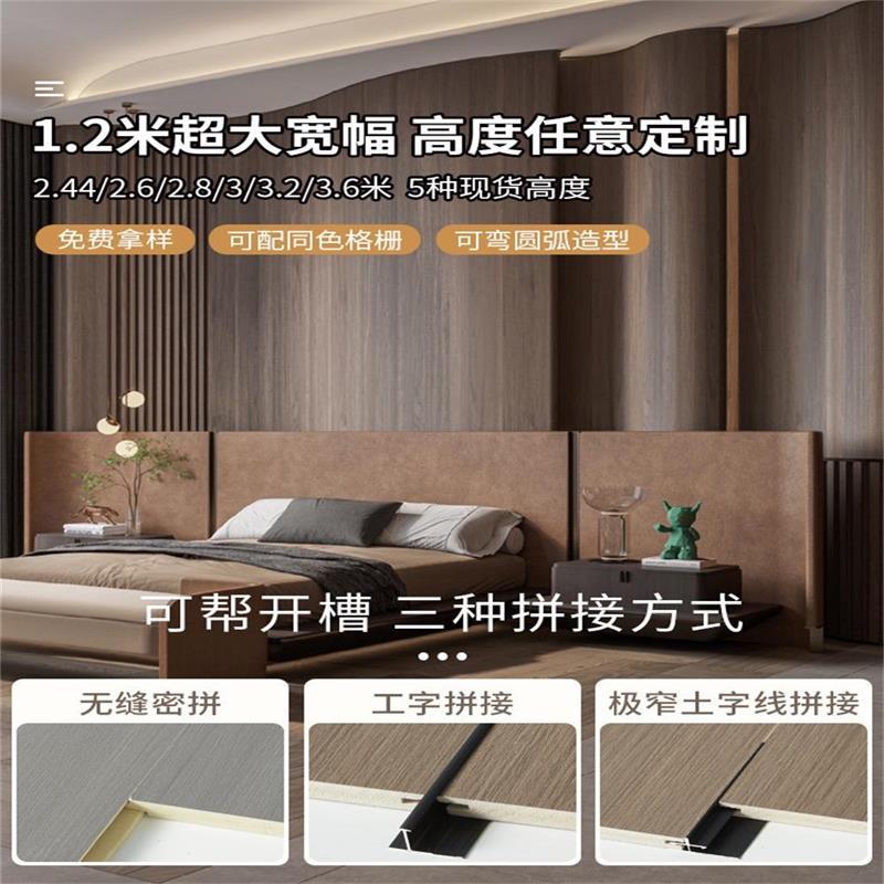 实心护墙板/木饰面/防水木板材/格珊/uv装饰板细节图