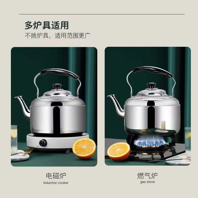 不锈钢水壶、鸣音壶实物图
