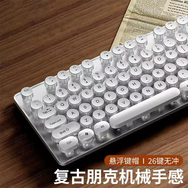 Wholesale of retro punk mechanical feel keyboard games, keyboard headphones, cable e-sports games and desktop laptops