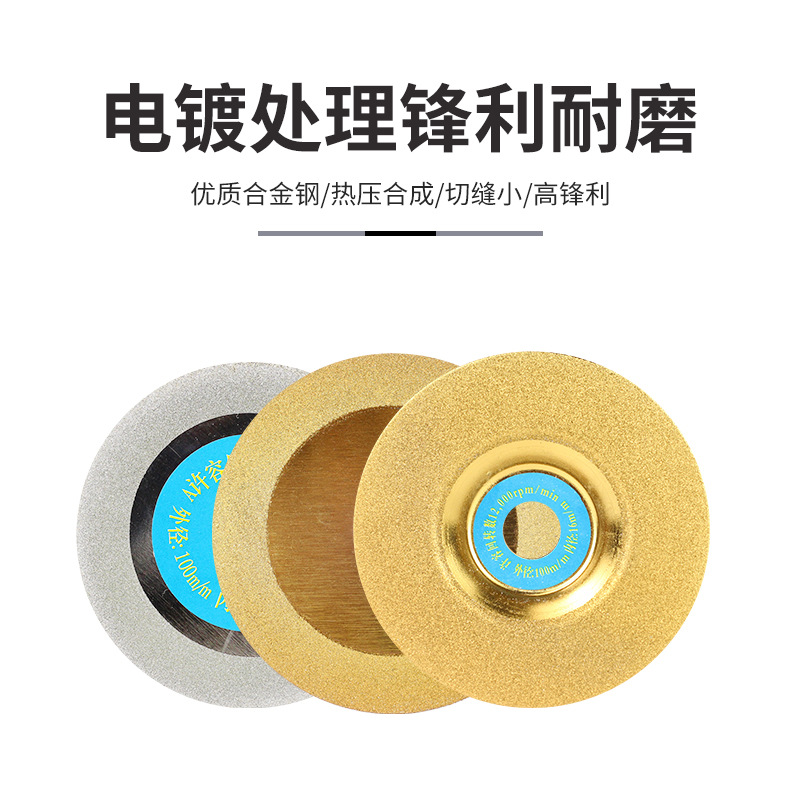 金刚石工具实物图