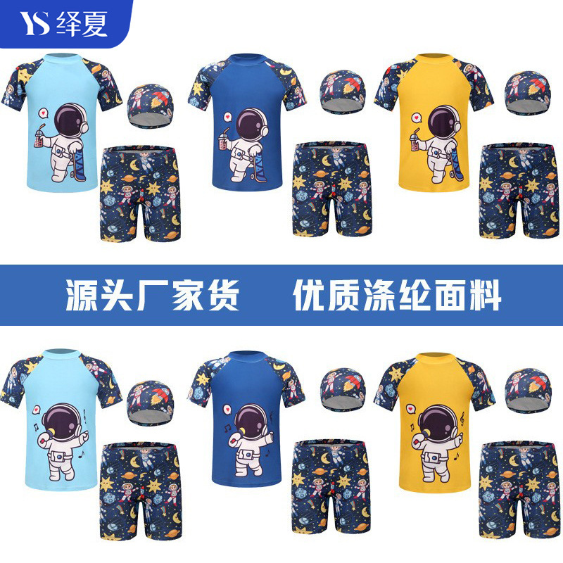 Children's Swimsuit Boy Set Wholesale New Split Baby Cartoon Swimming Shorts Students Hot Spring Quick Drying Bathing Suit