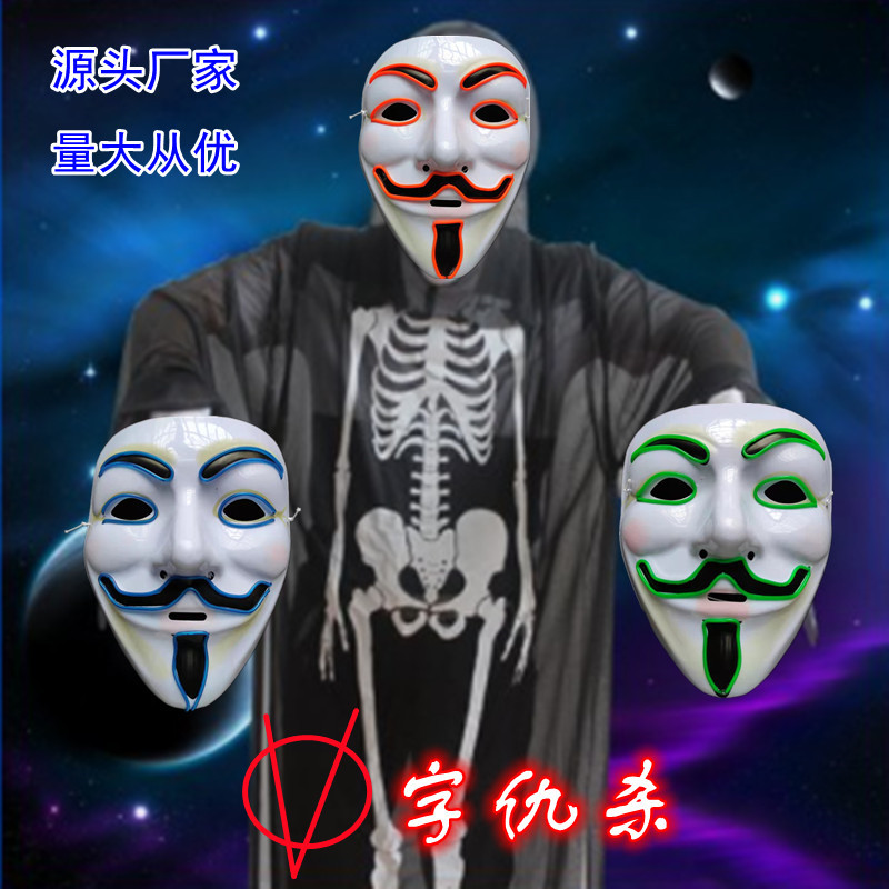 亚马逊/EL冷光发光/万圣狂欢节舞产品图