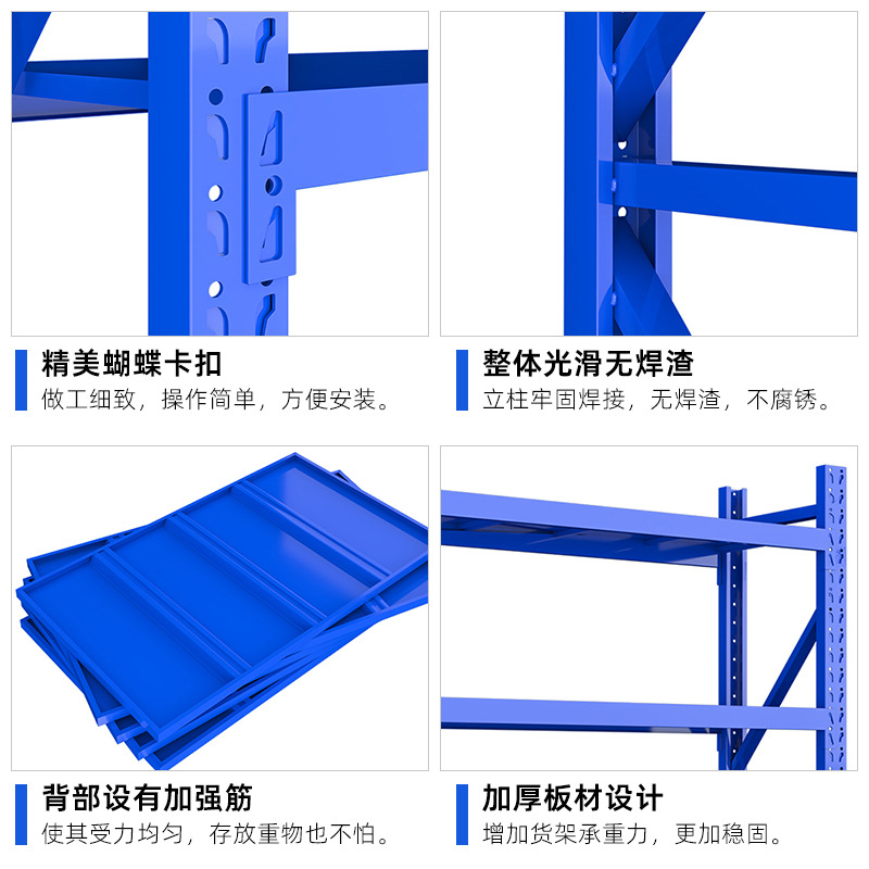 仓库重型货架加厚可调节置物架储物架仓储库房移动轻型多层铁架子细节图